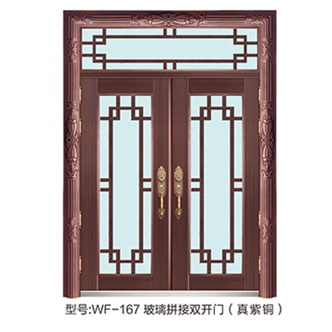 WF-167玻璃拼接双开门（真紫铜）