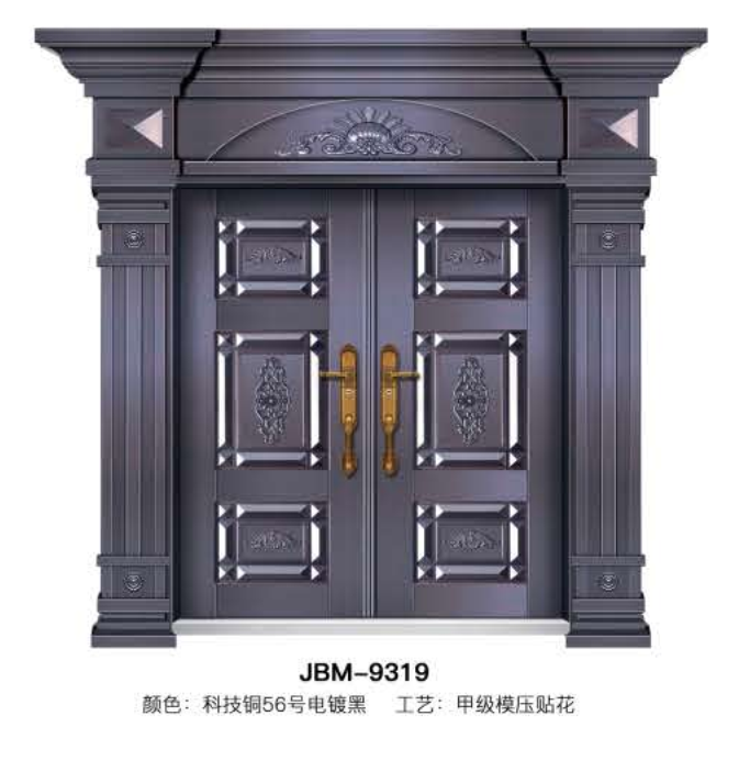 JBM-9319