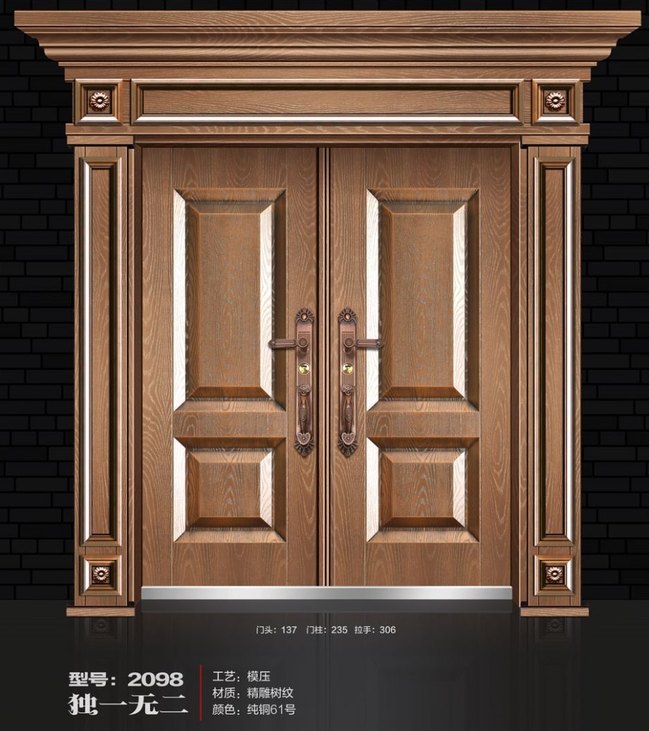 独一无二2098