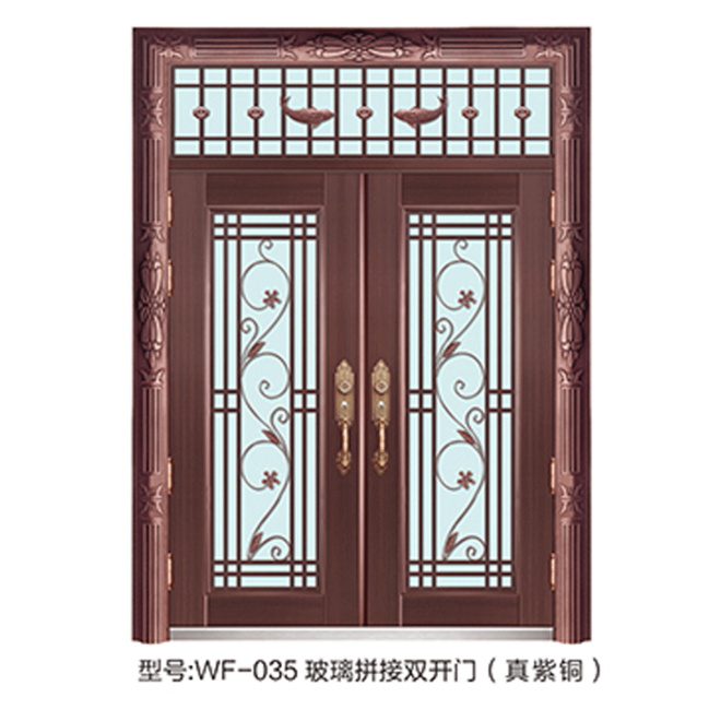 WF-035玻璃拼接双开门（真紫铜）