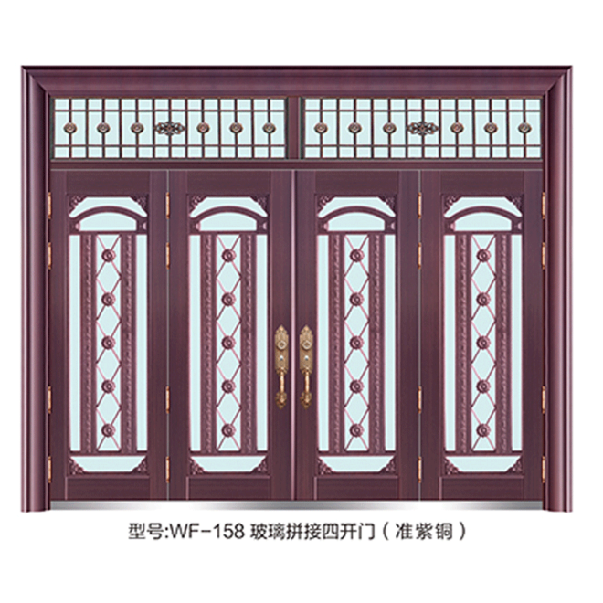 WF-158玻璃拼接四开门（准紫铜）