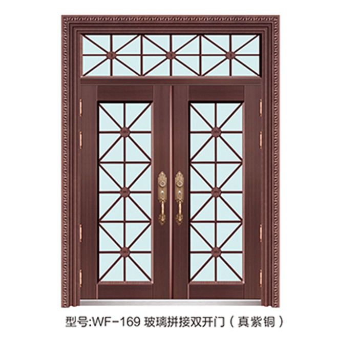 WF-169玻璃拼接双开门（真紫铜）