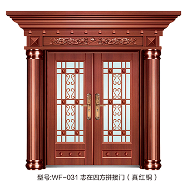 WF-031志在四方拼接门（真红铜）