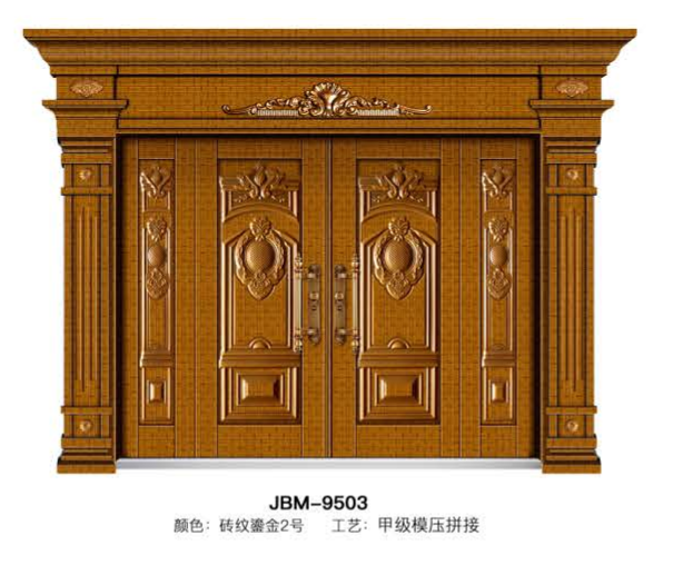 JBM-9503