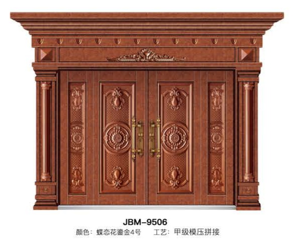 JBM-9506