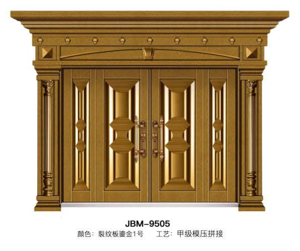 JBM-9505