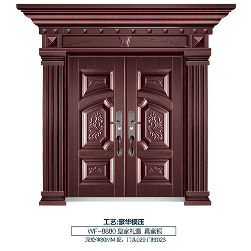 WF-8880 皇家礼遇