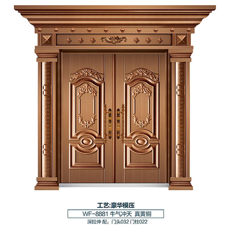 WF-8881 牛气冲天