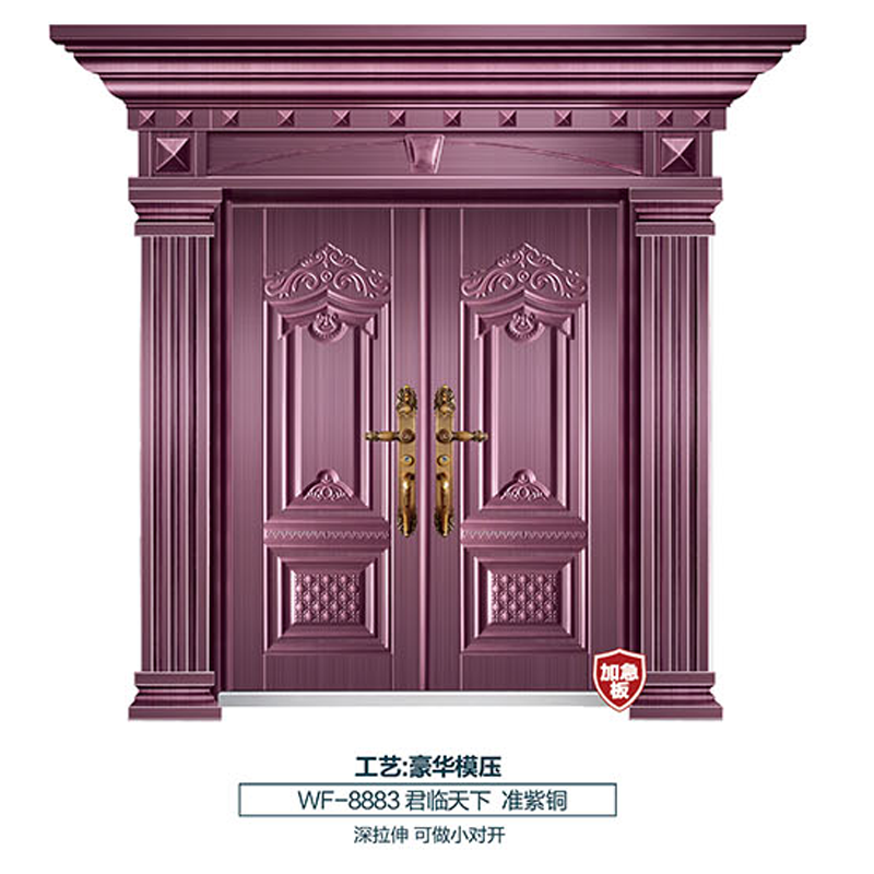 WF-8883 君临天下