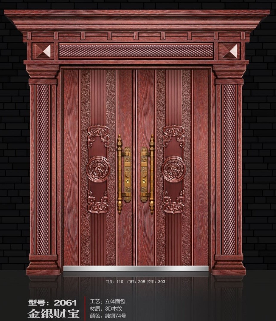 金银财宝2061
