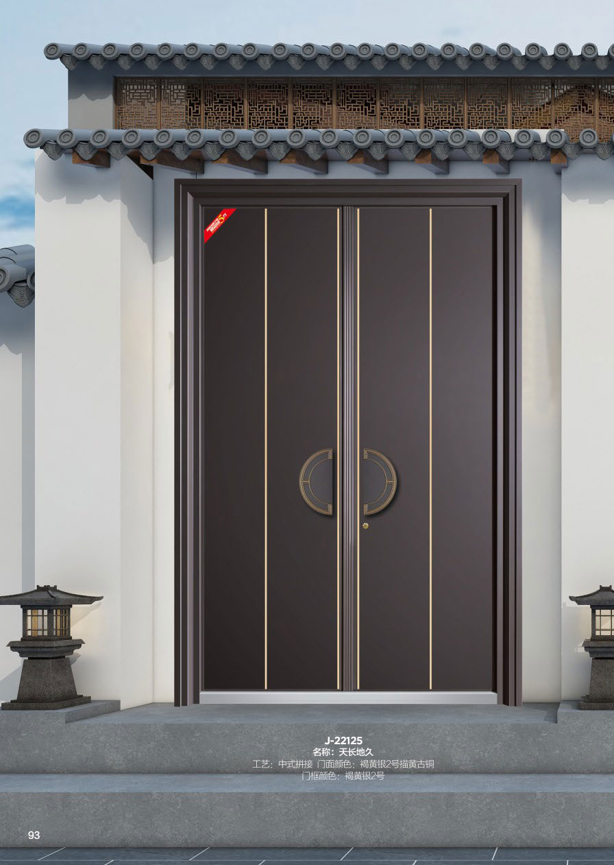 中式拼接系列