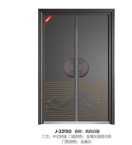 中式拼接系列