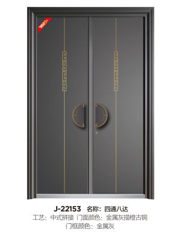 中式拼接系列