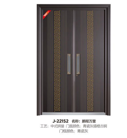中式拼接系列