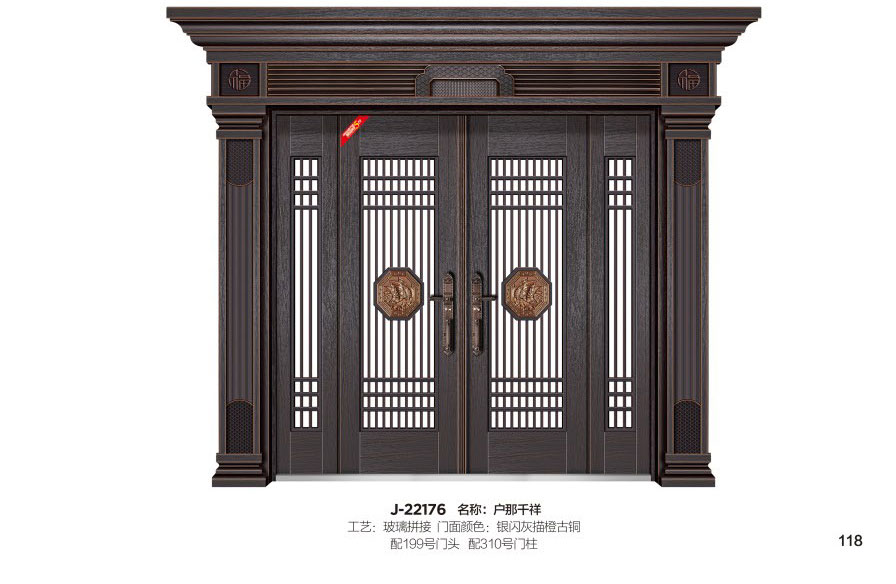 玻璃门拼接