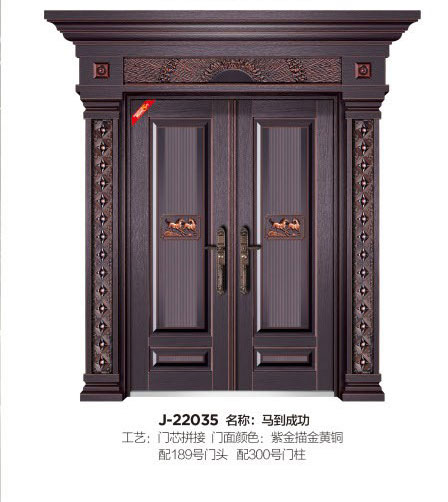 门芯板拼接