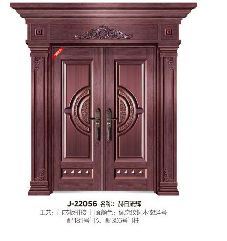 门芯板拼接