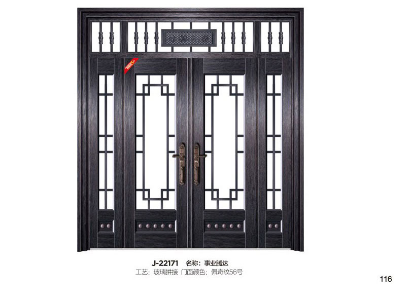 玻璃门拼接