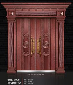 金银财宝2061